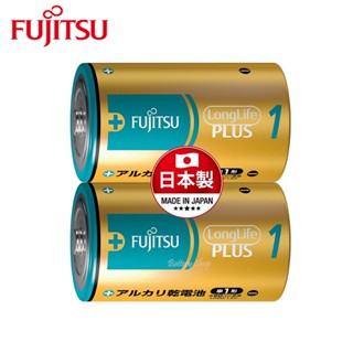 FUJITSU 富士通 1號高效能鹼性電池 日本製鹼性電池 LR20LP