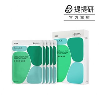 [效期:2025/09/12]【TTM 提提研】超級纖維系列 超柔焦控油面膜5入