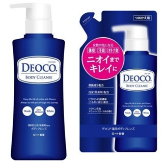 日本 ROHTO DEOCO 沐浴乳 350ml 補充包 250ml 清潔 美容 保養 保濕 甜美花香