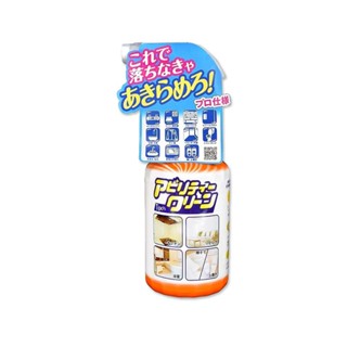日本 友和 Tipo's 萬用清潔劑 500ml 家用清潔噴霧 木瓜酵素 廚房 重油汙 頑漬 多用途去漬霸
