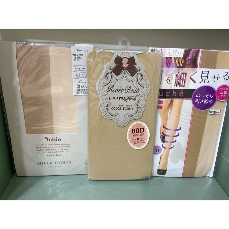 日本製🇯🇵 天鵝絨  美腿神器 雕塑美腿 透膚絲襪.Tabio 顯瘦絲襪/褲襪