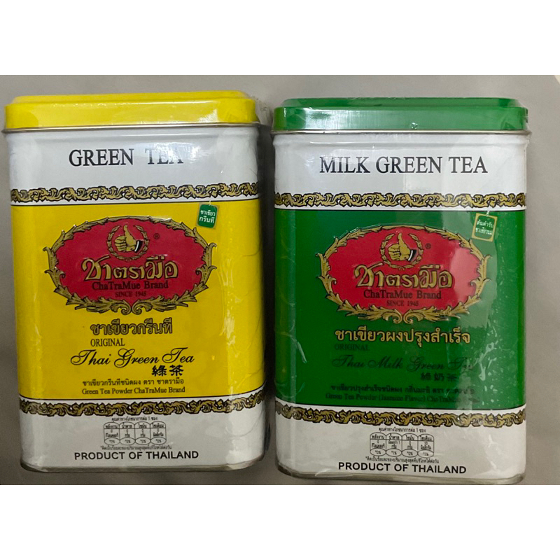 手標牌泰式綠茶/綠奶茶 茶包 鐵盒（50包/盒）