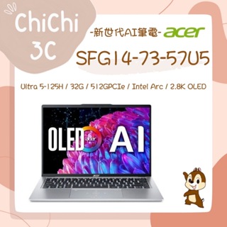 ✮ 奇奇 ChiChi3C ✮ ACER 宏碁 Swift Go SFG14-73-57U5