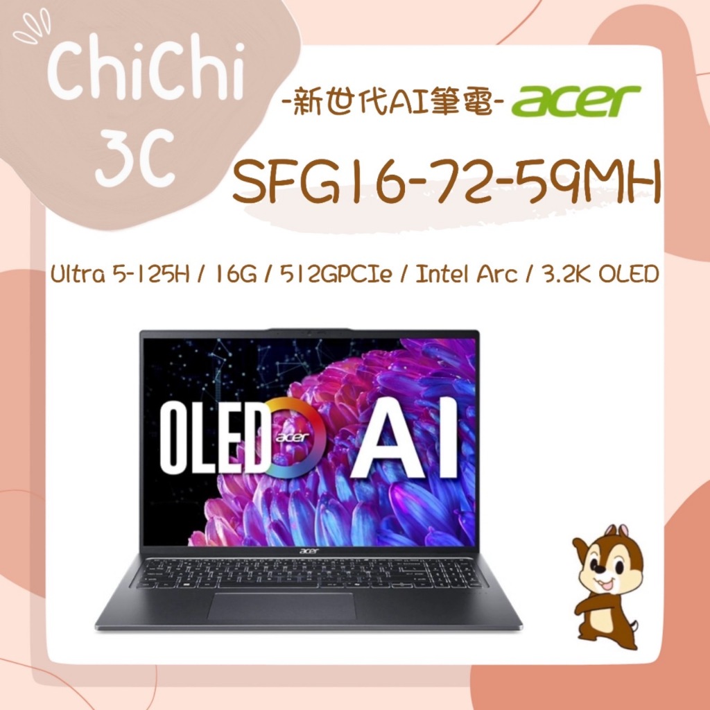 ✮ 奇奇 ChiChi3C ✮ ACER 宏碁 Swift Go SFG16-72-59MH