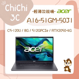 ✮ 奇奇 ChiChi3C ✮ ACER 宏碁 Aspire A16-51GM-50J1