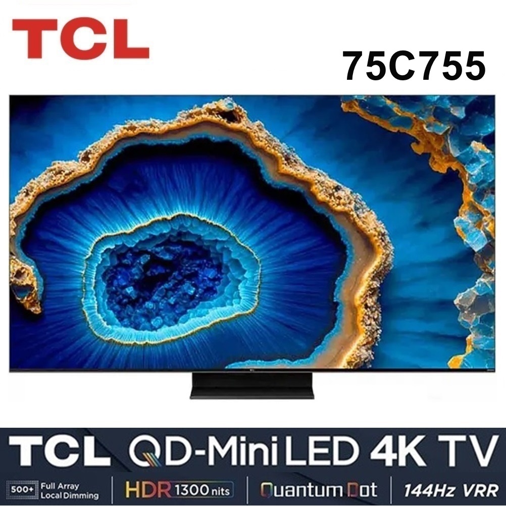 蝦幣十倍【TCL】75吋 4K LED 144Hz VRR GoogleTV 智能連網電視 75C755 送基本安裝