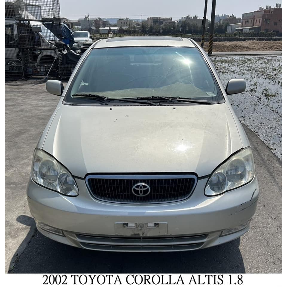 零件車 2002 TOYOTA COROLLA ALTIS 1.8 零件拆賣