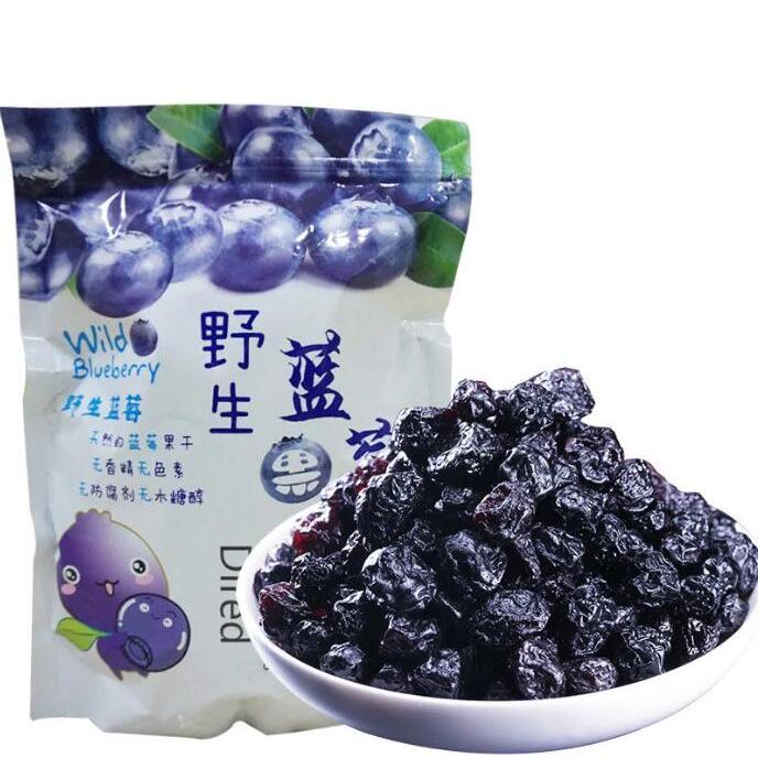 獨立包裝三角包 超大包500g藍莓乾  野生長白山藍莓幹正宗藍莓果幹大顆粒泡水正品無添加零食500g