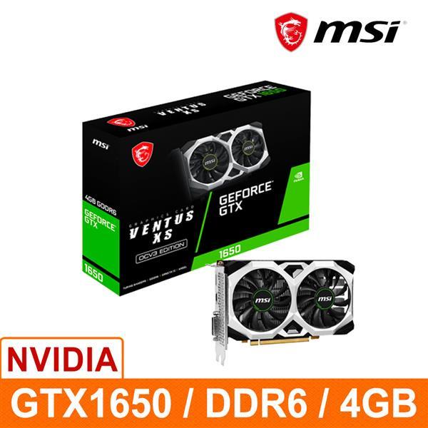 (聊聊享優惠) 微星MSI GTX 1650 4G D6 VENTUS XS OCV3 顯示卡(台灣本島免運費)