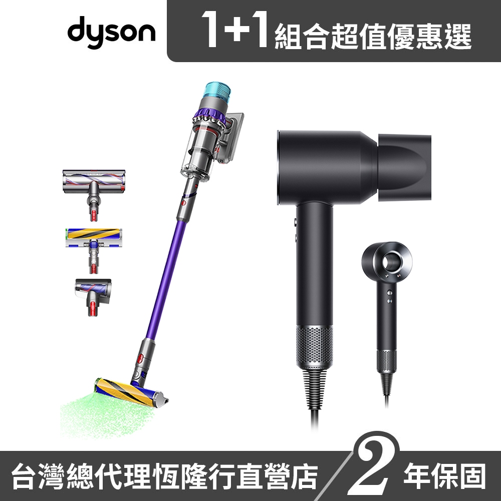 Dyson Gen5 DetectAbsolute 最強勁智慧吸塵器 + HD08 吹風機黑鋼色平裝版 超值組 2年保固