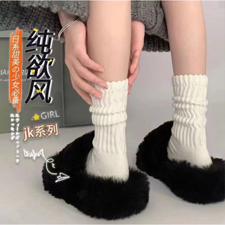 【sft】韓版復古色系中筒堆堆襪 襪子 素色襪 長襪 長筒襪 中筒襪080