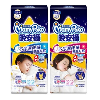 【滿額贈品】滿意寶寶 寶可夢晚安褲1包 (男用/女用)(XL~XXL尺寸) │嬌聯官方旗艦店 (完全贈品)