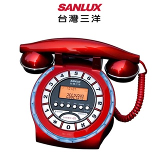 SANLUX 台灣三洋 有線電話機 TEL-855 『福利品』