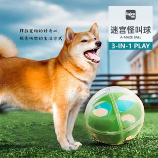 柴犬大學 美國KYJEN益智玩具 迷宮球 寵物玩具 漏食玩具 狗狗玩具 寵物訓練 狗玩具球 寵物球 耐咬玩具