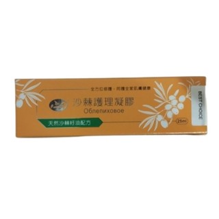 德國活膚植物凝膠30克/條
