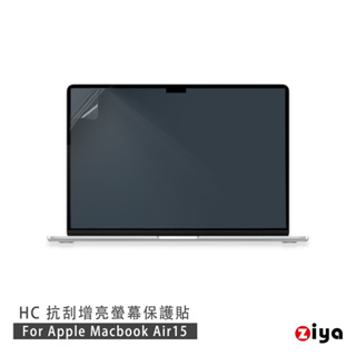 [ZIYA] Apple Macbook Air15 抗刮增亮螢幕保護貼 (HC) (A3114 A2941)