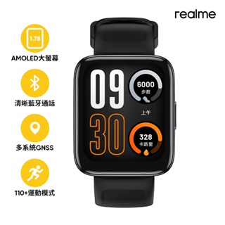 realme Watch3 Pro 智慧通話GNSS手錶 蝦皮直送
