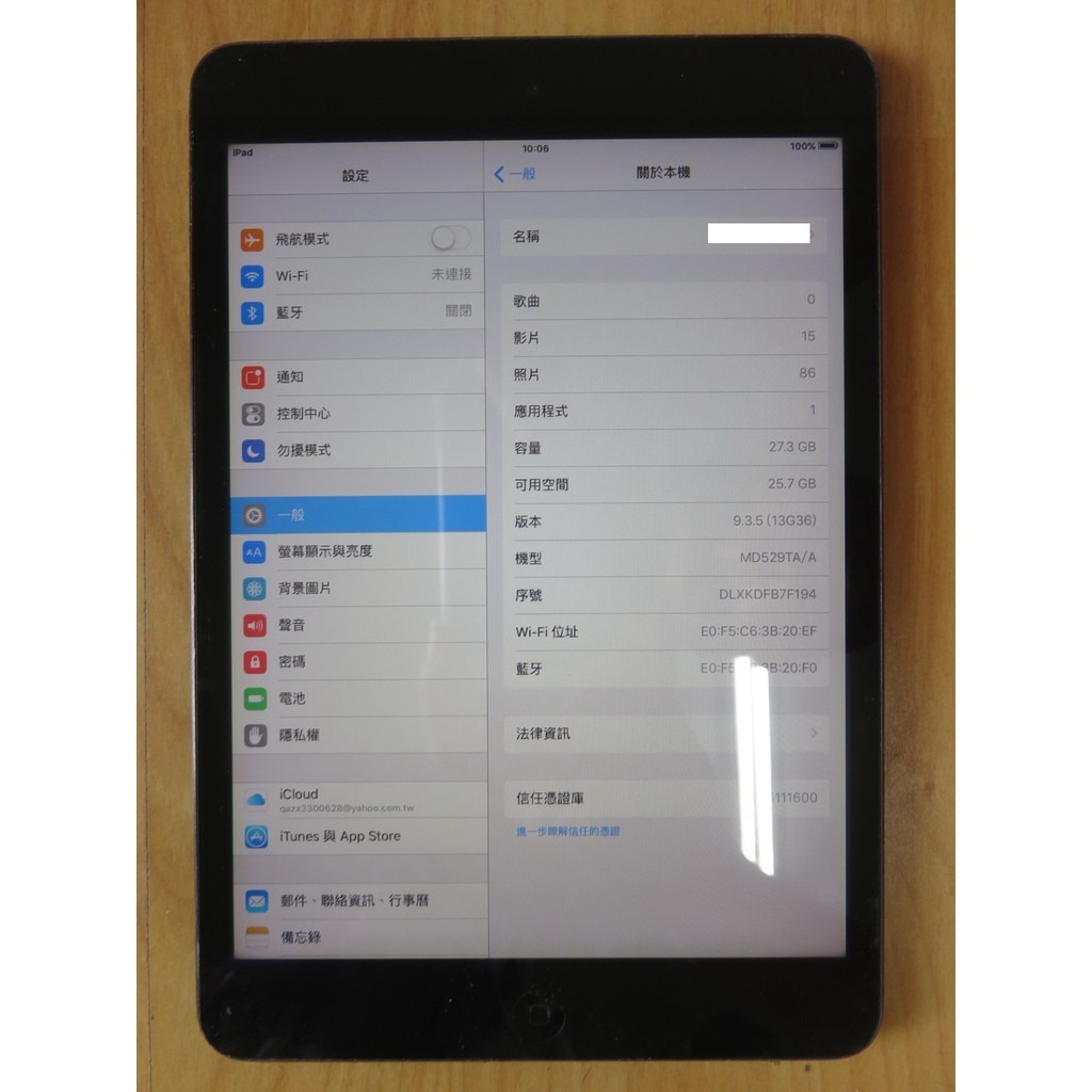 Q.平板- APPLE A1432 iPad mini Wi-Fi 32G 7.9 1.2百萬pixel 直購價1580