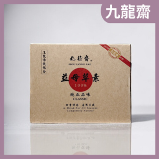 【九龍齋】益母草素膏(盒)20公克x16包 實錄影