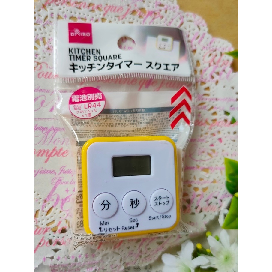 日本代購 大創 廚房 計時器 定時器 烘焙 鬧鐘 黃色方型 【柚子甜甜的~】