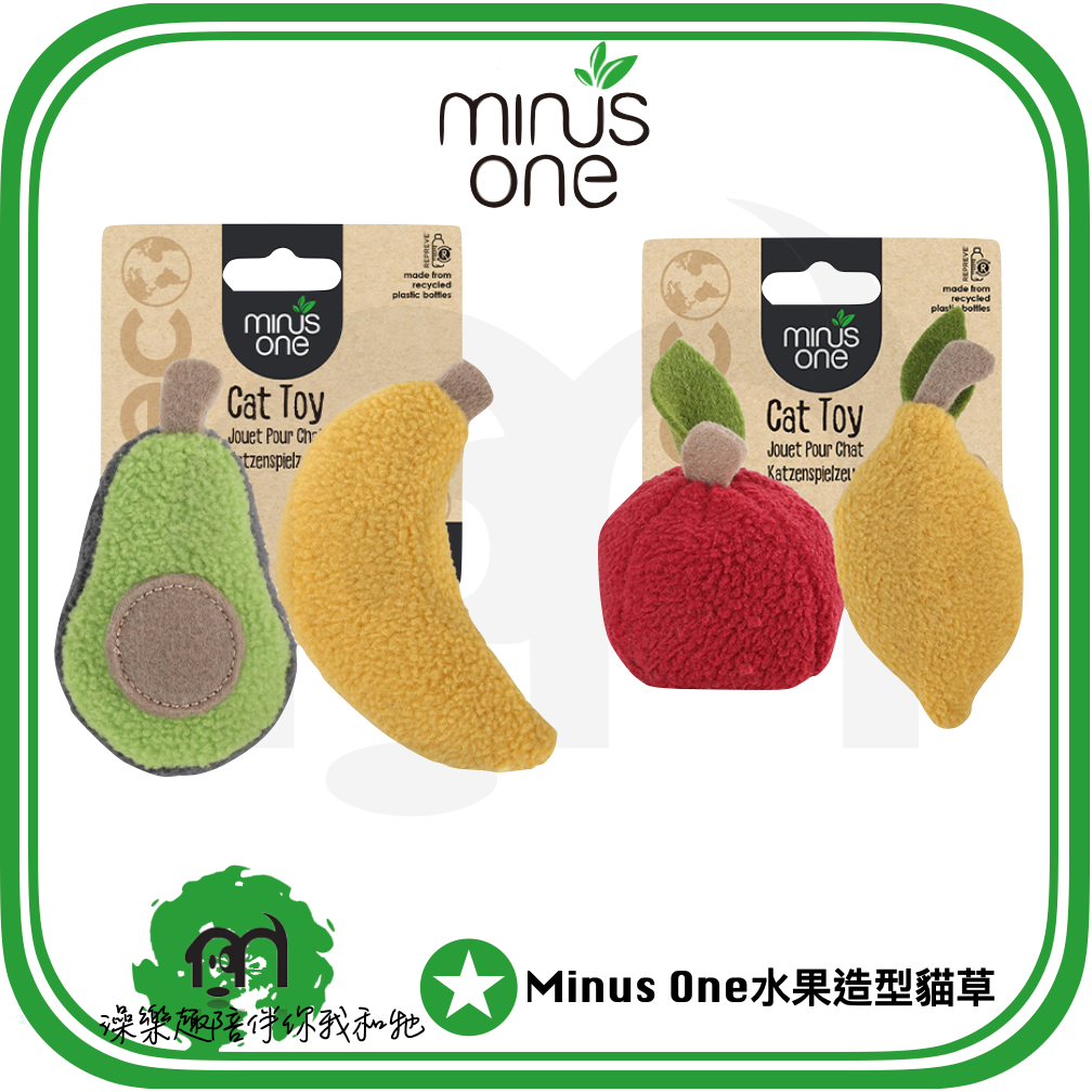 Minus One 邁樂思｜造型貓草系列 水果造型貓草玩具-酪梨香蕉 萊姆蘋果