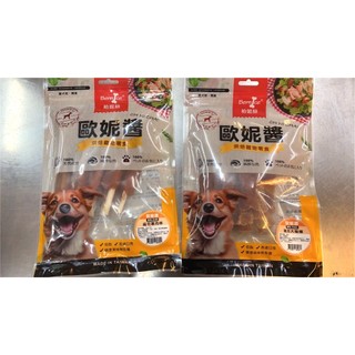 甜蜜蜜~ Bernice 柏妮絲 歐妮醬 犬用零食 純雞肉 狗零食 訓練好幫手必備 手作零食系列 台灣製造