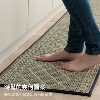 【SJ微糖】日本製-時髦簡約榻榻米地墊/廚房地墊/房間地毯/室內地毯