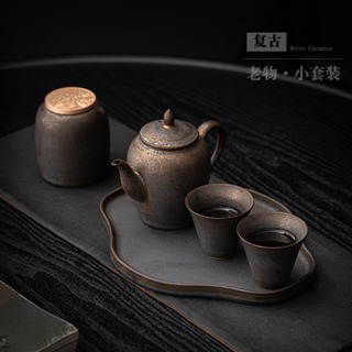 尚岩 家用復古鎏金鐵釉鏽釉陶瓷功夫茶具套裝一壺二杯小型泡茶器日式茶壺茶杯茶盤整套