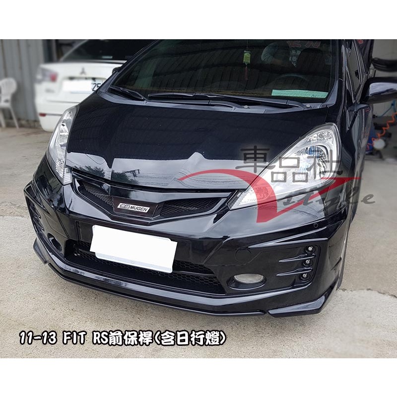 【 車品社空力 】HONDA  FIT 11 12 13年 2.5代 前保桿 RS款 素材價 不含運