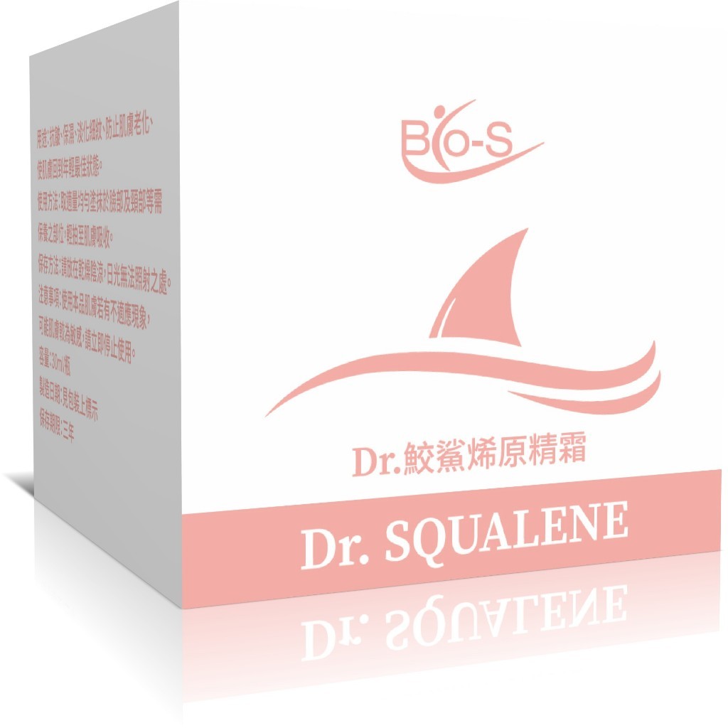 Dr.BEST鮫鯊烯原精霜(30ml/瓶)