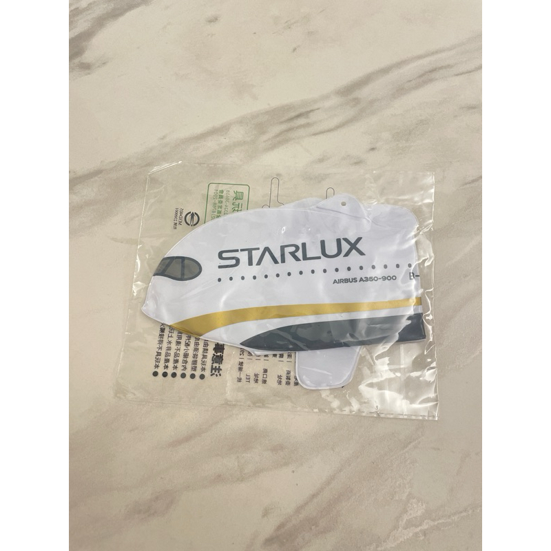 （全新）星宇航空 STARLUX ARLINES A350 空中巴士 飛機造型氣球 玩具I