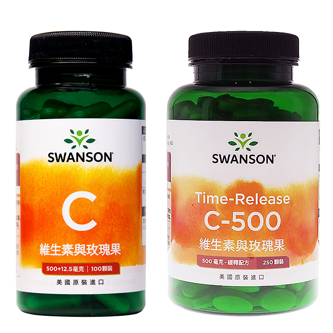 《在台現貨》維生素C 玫瑰果 500mg 緩釋 錠劑 長效 250錠 / 100粒膠囊 維他命 美國 Swanson