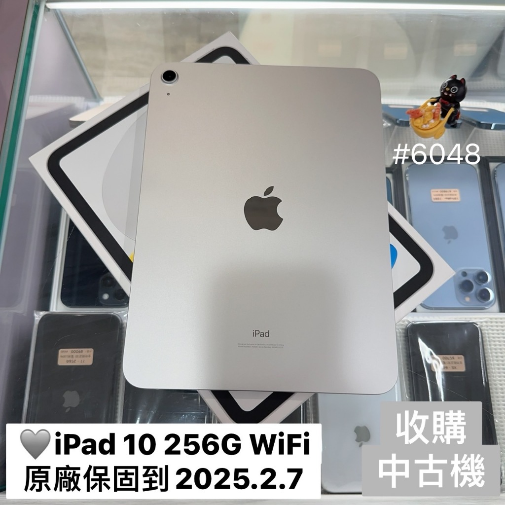 iPad 10 256G WiFi 保固2025.2.7 電池100% 10.9吋 A2696 #6048 二手平板