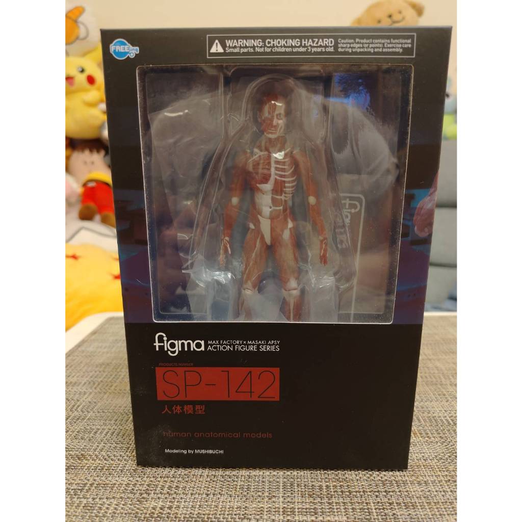 figma #SP-142的價格推薦- 2025年8月| 比價比個夠BigGo