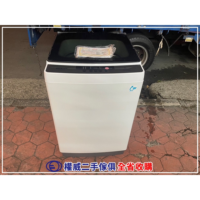 台中權威二手家具 禾聯洗衣機 HWM-12NXA10 12.5kg (9.9成新) ▪ 埔里中古傢俱家電回收冷氣冰箱電視