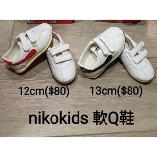 nikokids 軟Q鞋12-13cm