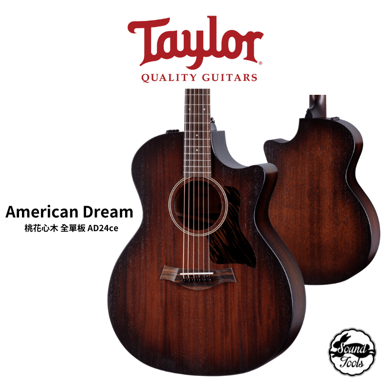 Taylor American Dream 美國夢 桃花心木 全單板 缺角 美廠 電木吉他 AD24ce【桑兔】