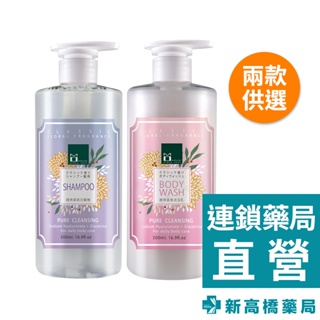 Momus 經典香氛 沐浴乳／洗髮精 500ml【新高橋藥局】身體清潔 美髮清潔 香氛洗髮精 香氛沐浴乳