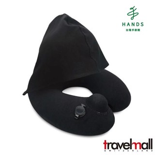 【TravelMall】旅行充氣連帽頸枕(進階黑)｜臺隆手創館