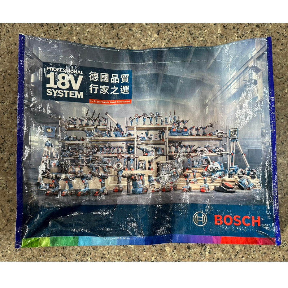 ~永銓工具~BOSCH博世 手提式環保袋 #防水 #購物袋 #肩背袋 #手提袋 #收納袋 #業務袋#13EAZYBAG