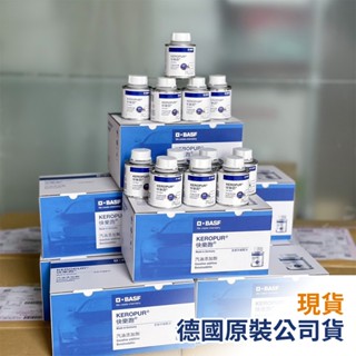 【快樂跑】KEROPUR 第三代 全新升級配方 汽油新增劑100ml 德國巴斯夫公司貨