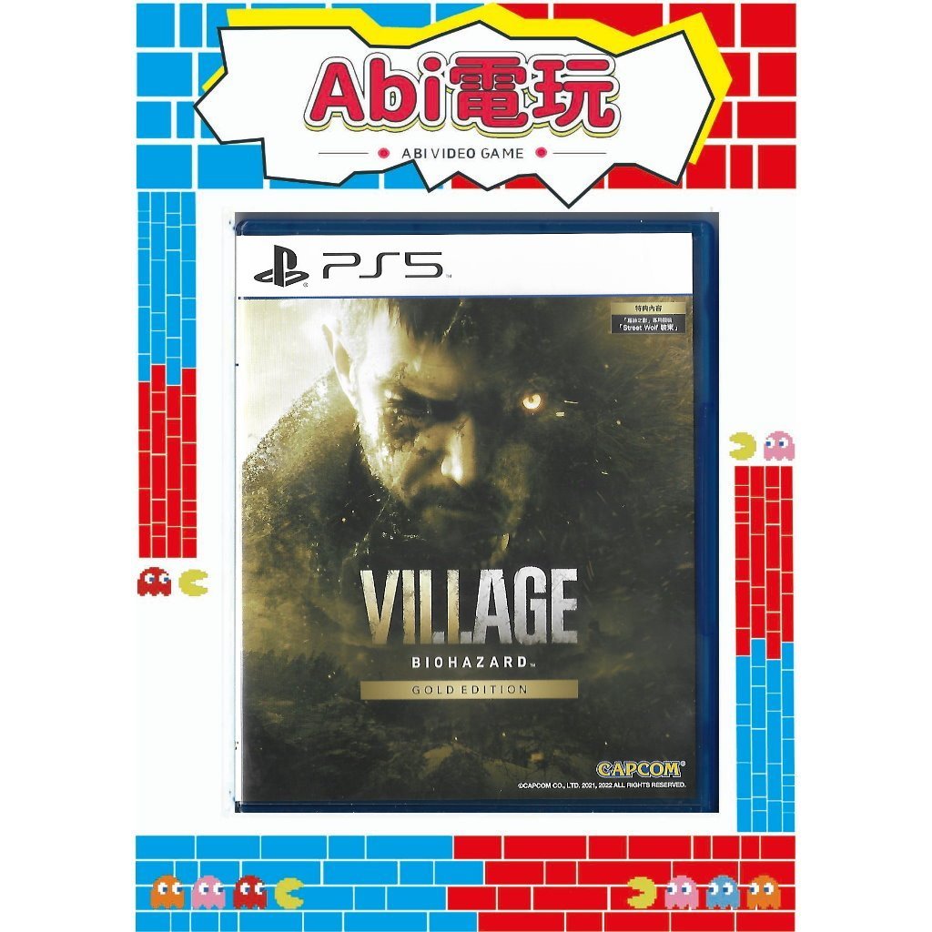 《Abi電玩🕹️》PS5惡靈古堡8黃金版二手遊戲販售中