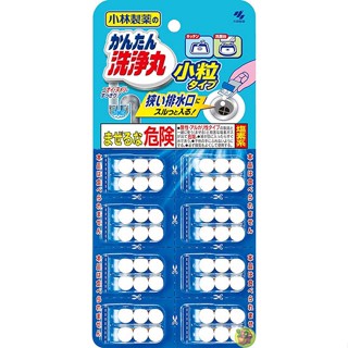 【JPGO】日本製 小林製藥 排水孔洗淨丸 水管清潔 小粒48錠入