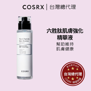 【台灣官方直營旗艦店】六勝肽肌膚強化精華液 The 6 Peptide Skin Booster Serum 150ml