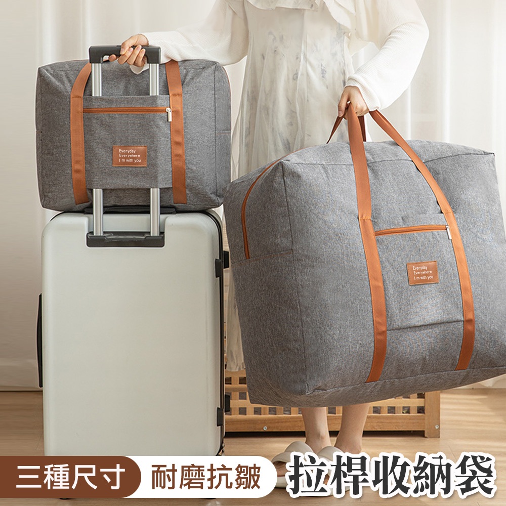 旅行袋 登機包 拉桿行李袋 拉桿旅行袋 防水行李袋 折疊旅行袋 拉桿包 陽離子拉桿收納袋