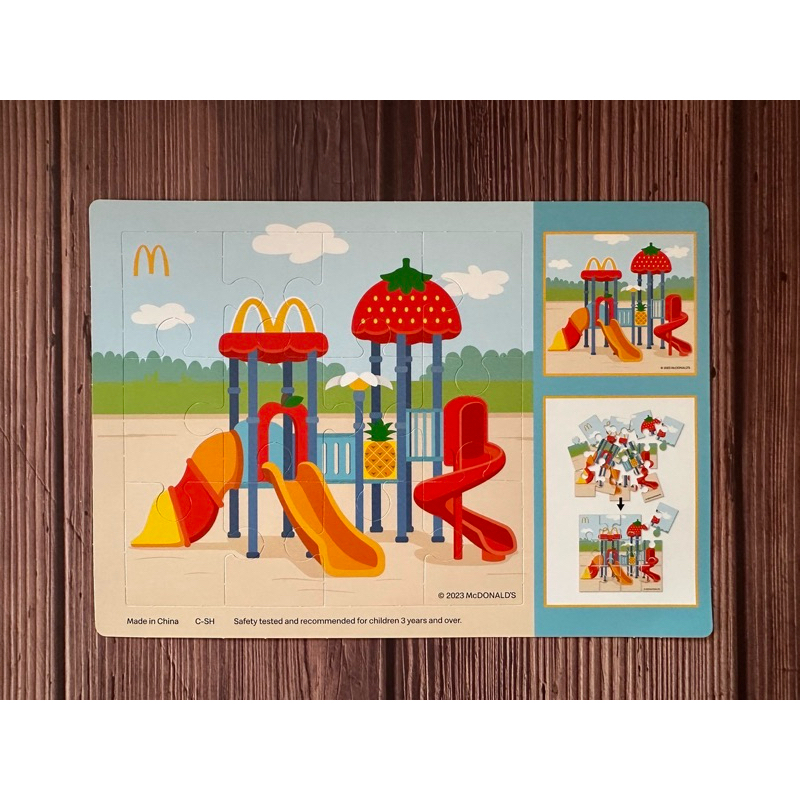 早期收藏 麥當勞玩具 2023年 紙拼圖 溜滑梯 遊戲 兒童餐 童年回憶 復古懷舊 雜貨文具