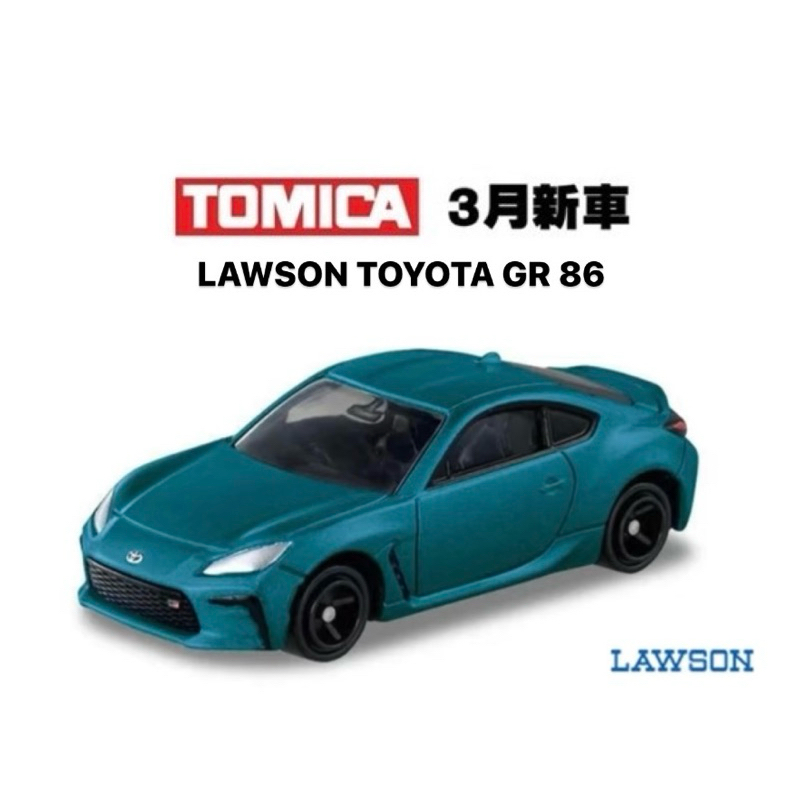 「預購商品」日本代購 TOMICA 多美小汽車/LAWSON限定 TOYOTA GR 86