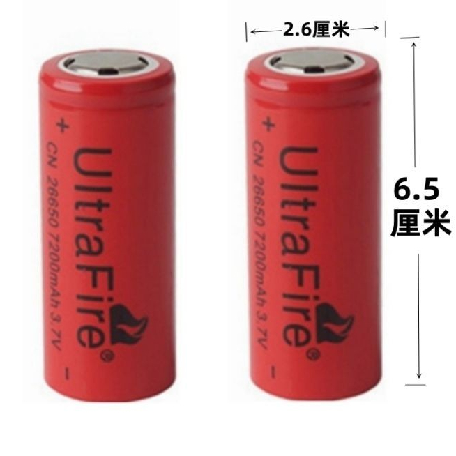動力電池 電池 【正品26650電池】18650大容量3.7v小風扇強光手電筒充電電池芯