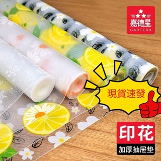 💥現貨💥 環保防潮墊廚櫃墊廚房防水防油貼紙碗櫃衣櫥防黴墊書桌抽屜塑膠墊 衣櫃墊 抽屜墊 防滑墊 防髒墊 清潔墊防油