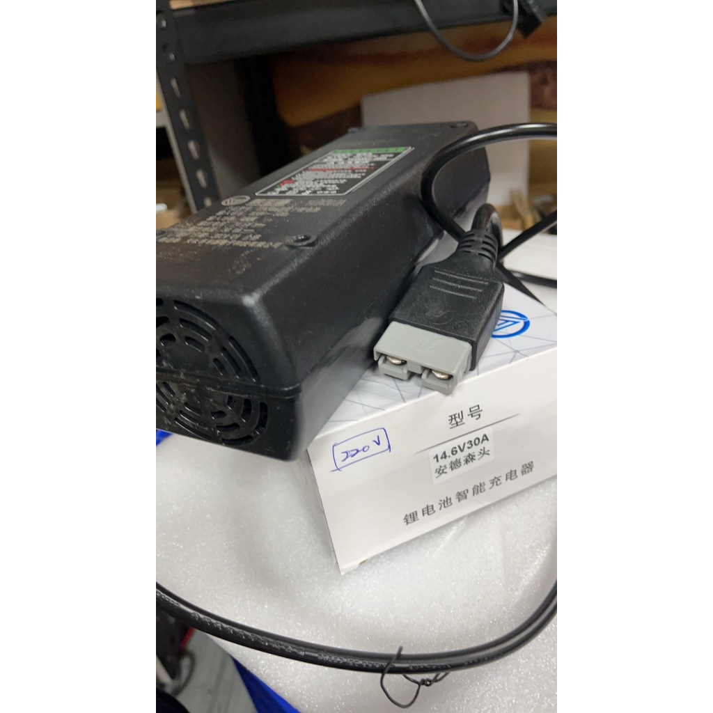 (貨到付款免運) 鋰鐵電池專用快速充電器 輸入220V 輸出14.6V 20A 安德森接頭 露營車泊電池 嚴禁充鉛酸電池